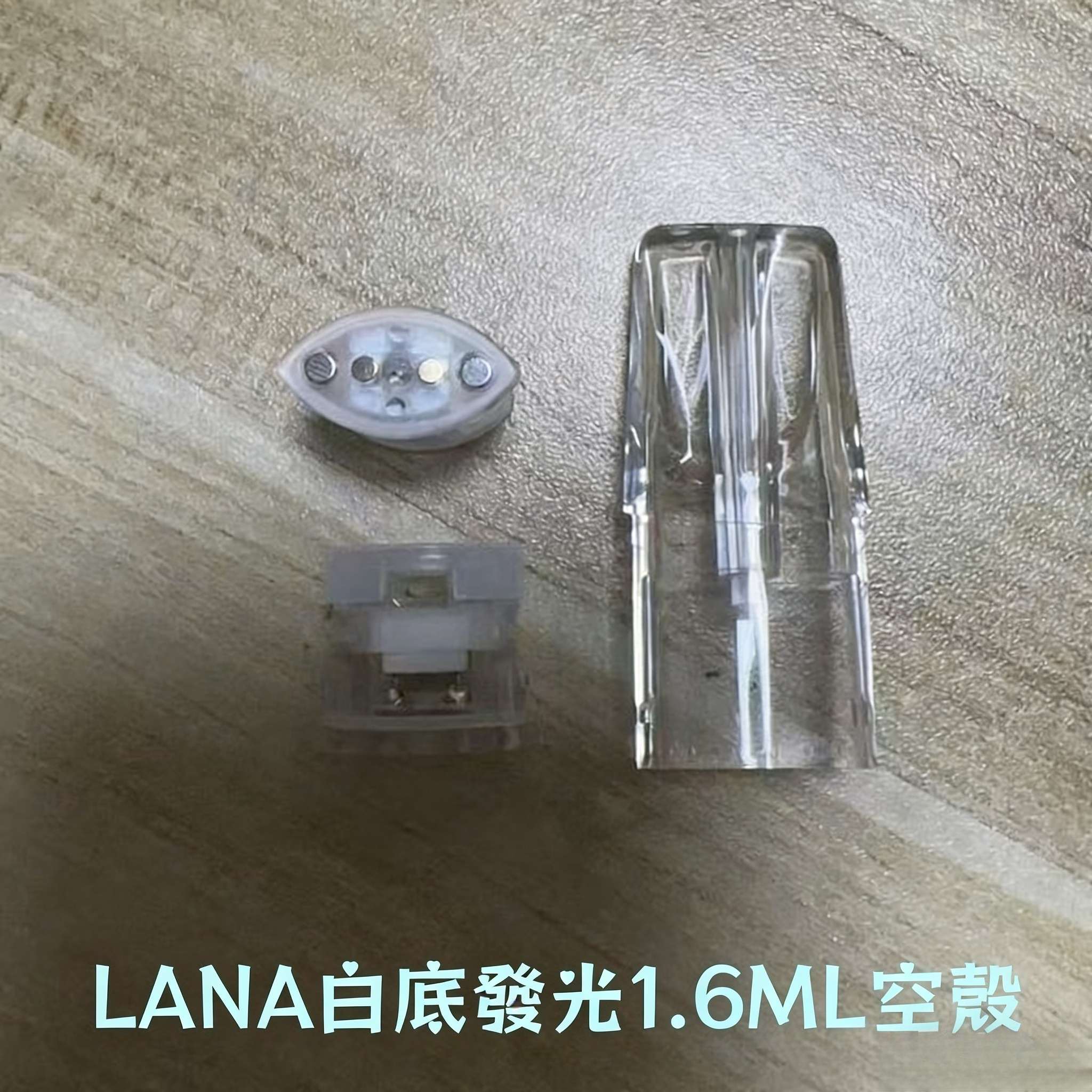 LANA 空煙彈  | 1.6ML一代通用空倉 · 白底發光版 | 底部註油空彈